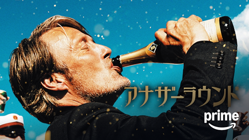 Amazon.co.jp: クロコダイルの涙（字幕版）を観る | Prime Video